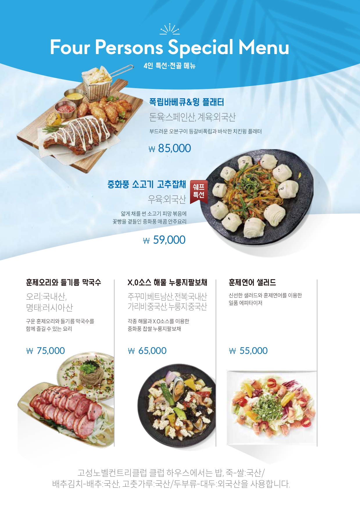 클럽하우스