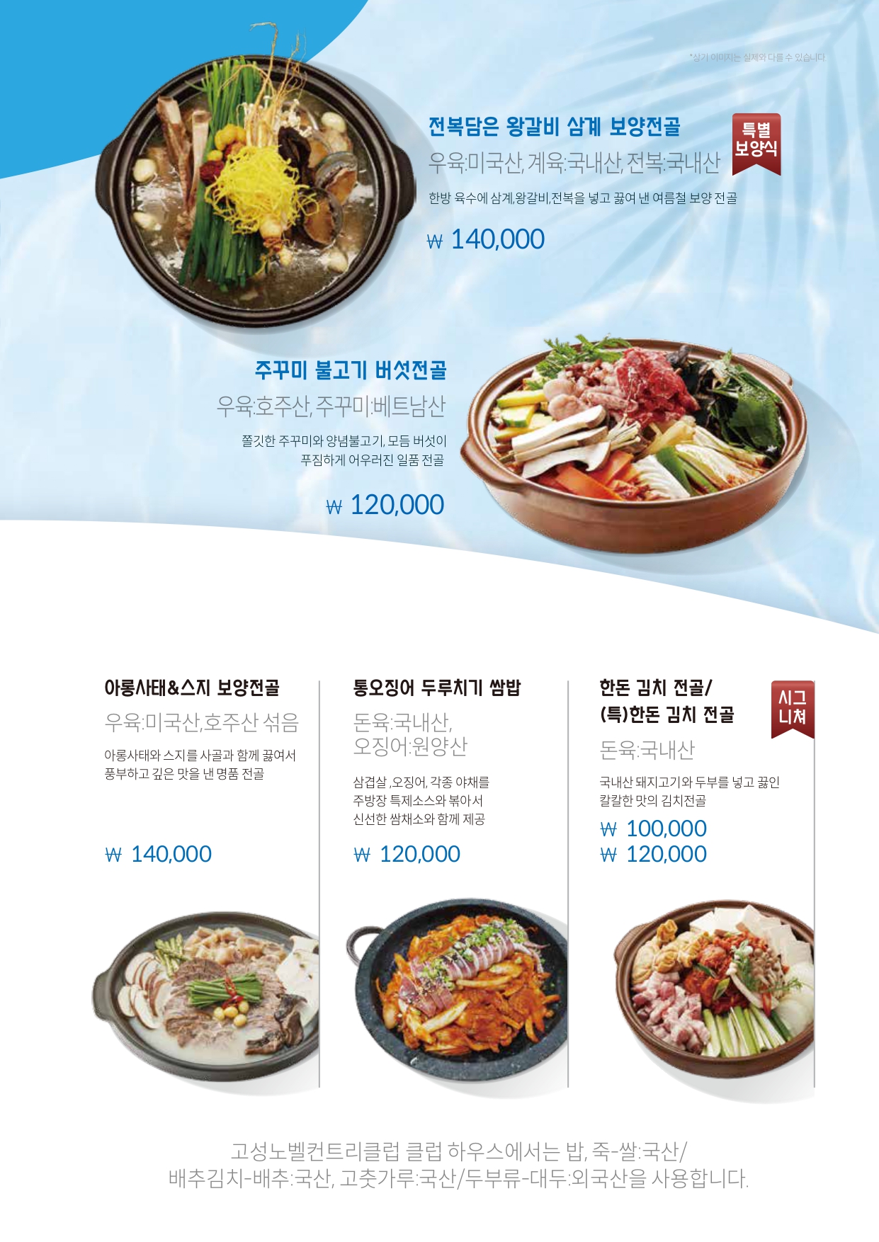 클럽하우스