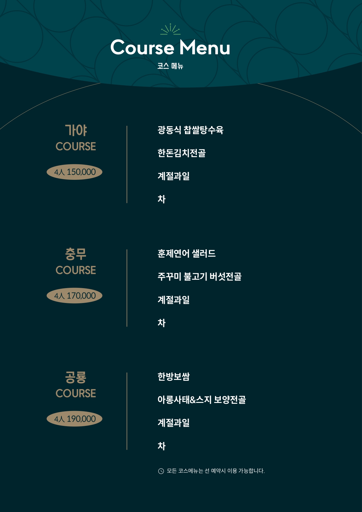 클럽하우스